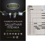 Subus 5 - универсальный протектор для дисплеев от 1.5 до 5