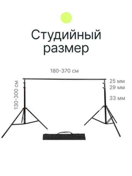 ������� ��������� ���� Raylab D3037 ������ �3��3.7�