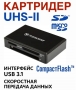 ��������� Transcend TS-RDF9K2 USB 3.1 All-in-1 �������