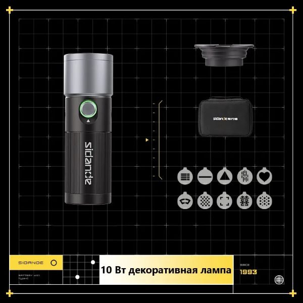 ���������� SIDANDE 10�� 4� ������� � ������� ����