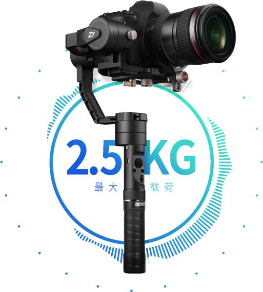 Стабилизатор Zhiyun Crane Plus электронный