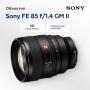 �������� Sony SEL-85F14GM II FE 85mm f/1.4 GM