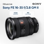 �������� Sony SEL-1635GM II FE 16-35mm F2.8 GM