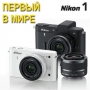  Nikon 1 V1 Kit 10-30  F/3.5-5.6 VR