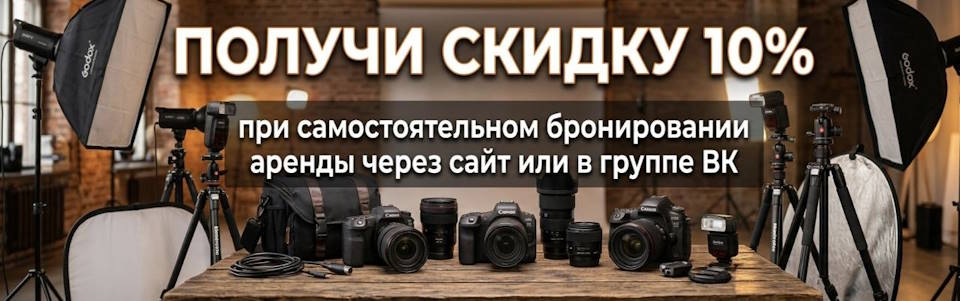 ������ 10% ��� ��������������� ������������